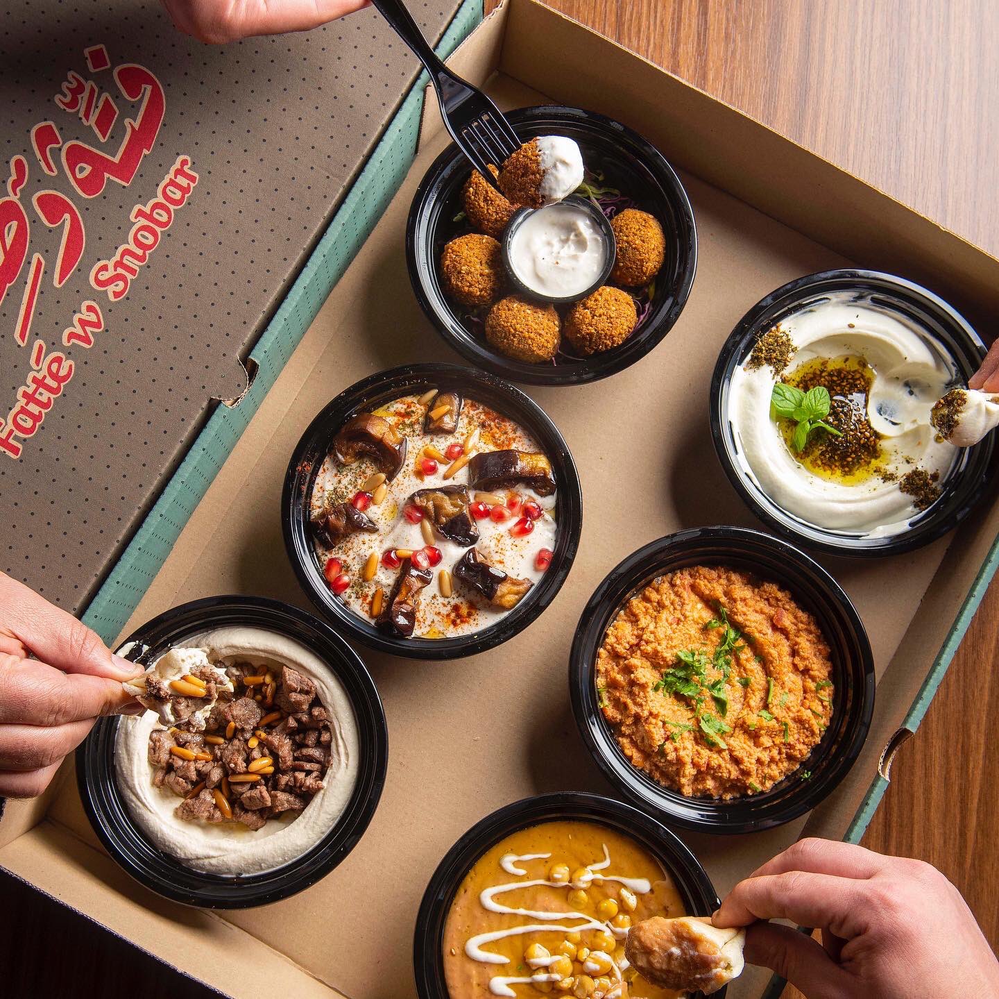 فتة وصنوبر -fatte wsnoubar - مطاعم في خميس مشيط