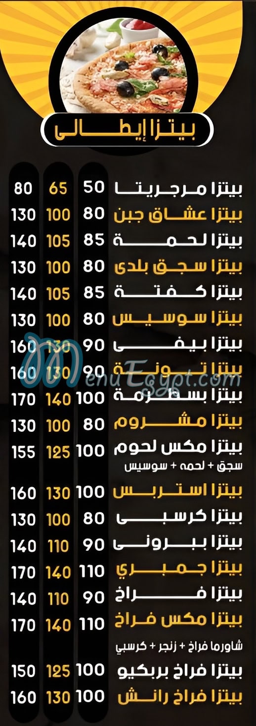 فطاطري القليوبي - مطاعم في القاهرة
