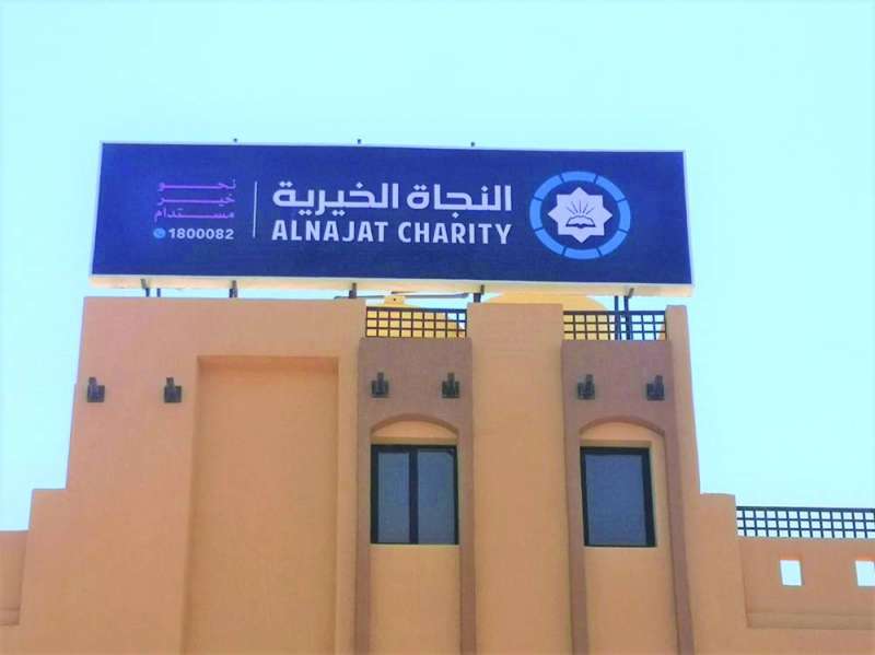 فطائر وحلويات جمعية الصليبية - كافيهات في الجهراء