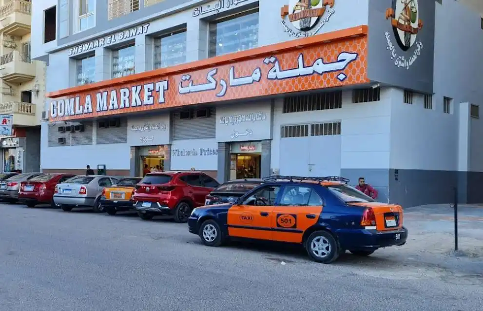 فتح الله ماركت ٢ - سوبرماركت في دمنهور