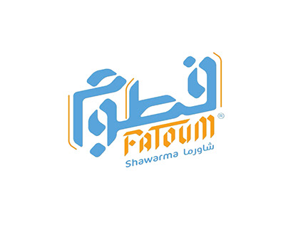 فطومة سنتر - صالونات نسائية في شمال سيناء