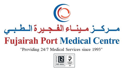 Fujairah Port Medical Centre - مراكز طبية في الفجيرة