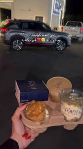 فورم كافيه - كافيهات في تبوك