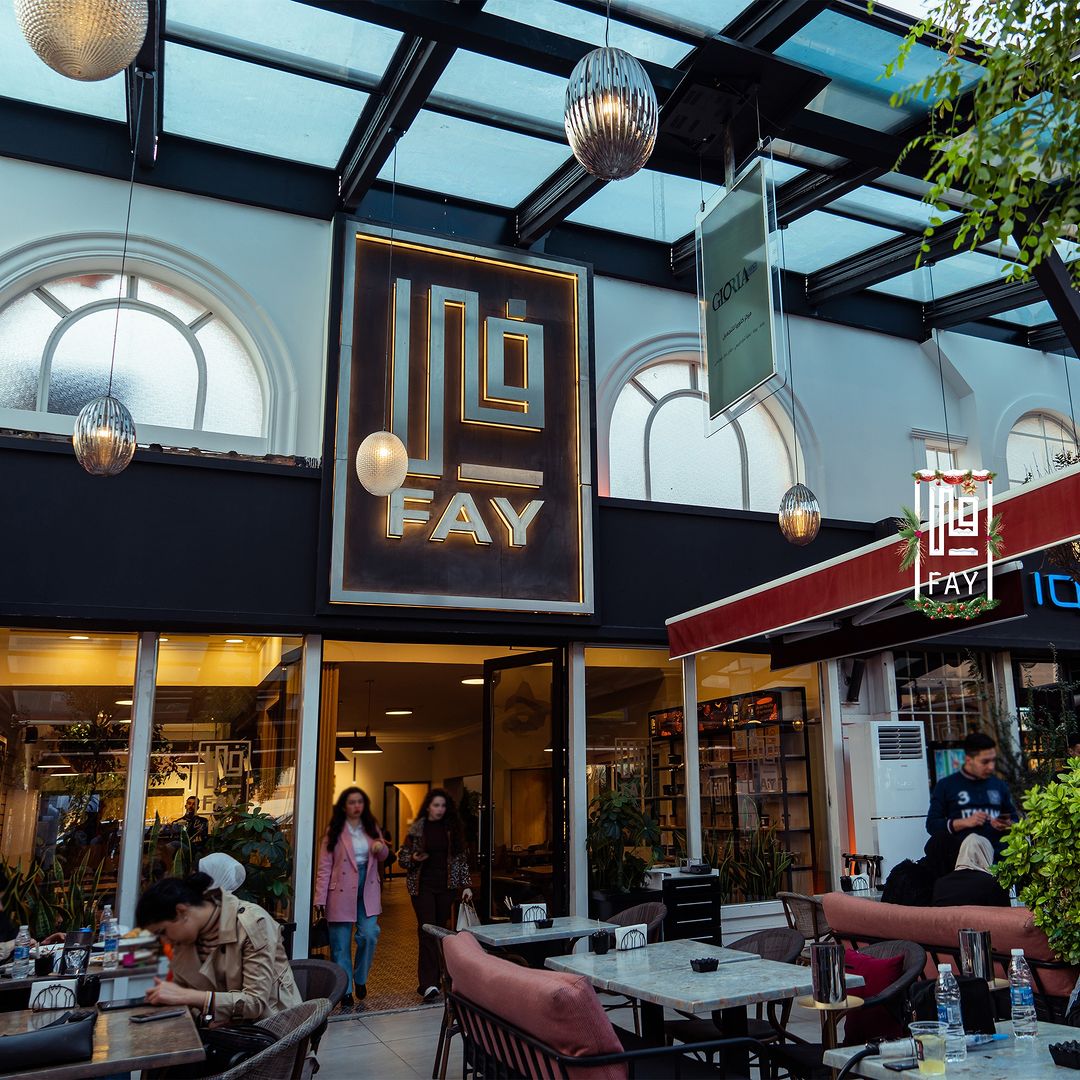 فَـي كافيه - كافيهات في بغداد