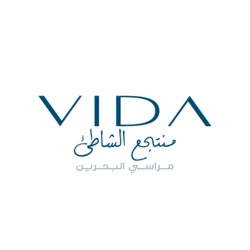 فيدا منتجع الشاطئ - فنادق في أم القيوين