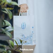 فيرا فرع المنتزه الغربي - كافيهات في حائل