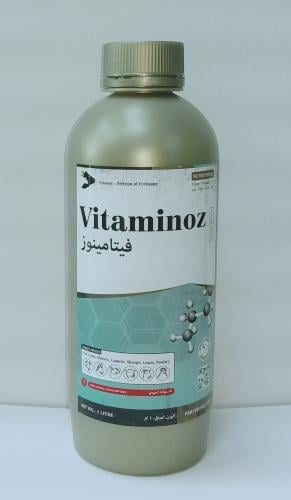 فيتامين طوز - كافيهات في صلاح الدين