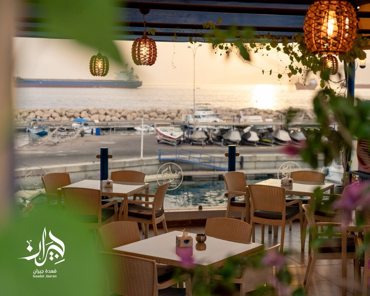 Gaadet Jeeran - مطاعم في العقبة