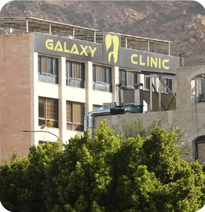Galaxy Clinic - عيادات في العقبة
