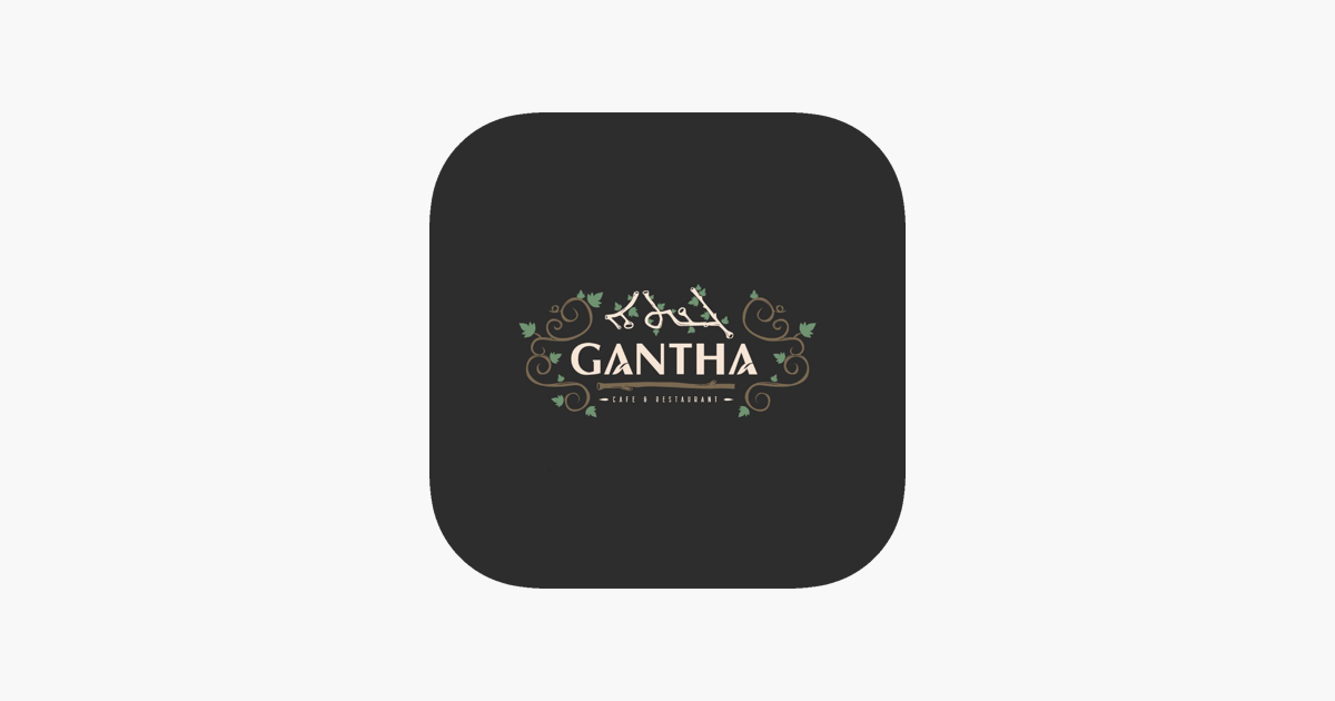 Gantha Cafe- کافێ گەنثا - كافيهات في أربيل