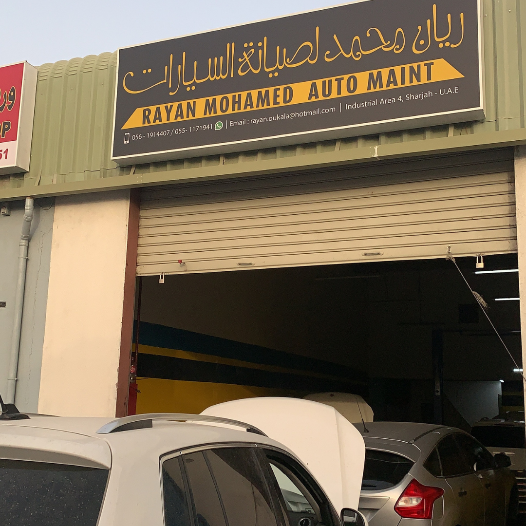 Garage Mechanic Car Repair Rayan Mohamed - ميكانيكي جراج ريان محمد لصيانة السيارات - خدمات سيارات في الشارقة