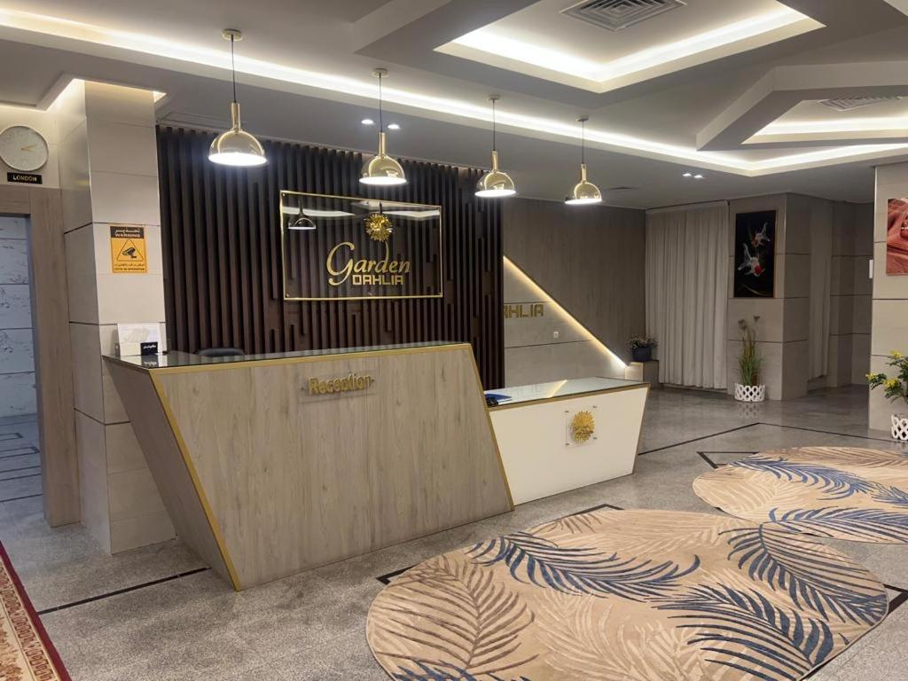 Garden Dahlia Hotel Apartment Farwaniya - فنادق في الفروانية