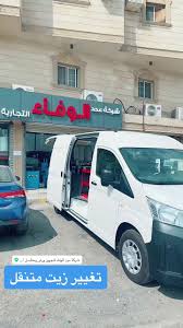 G.cars – ورشة متنقلة لصيانة السيارات - خدمات سيارات في عسير