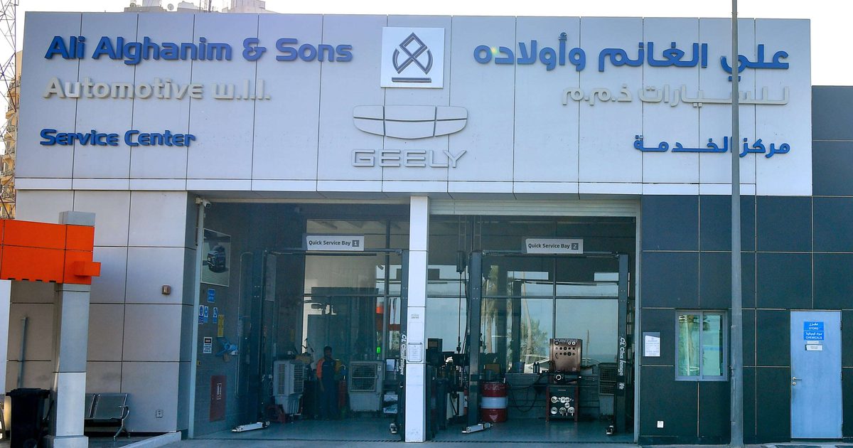 Geely Ali Alghanim Salmiya Service Station - خدمات سيارات في السالمية