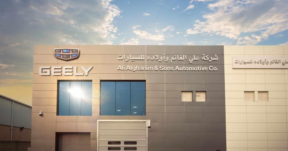 Geely Service Center Jahra | مركز خدمة جيلي الجهراء - خدمات سيارات في الجهراء