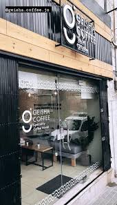 Geisha Specialty Coffee House - كافيهات في عمان