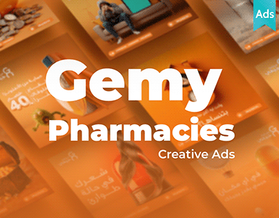 Gemy Pharmacy - صيدليات في الفيوم