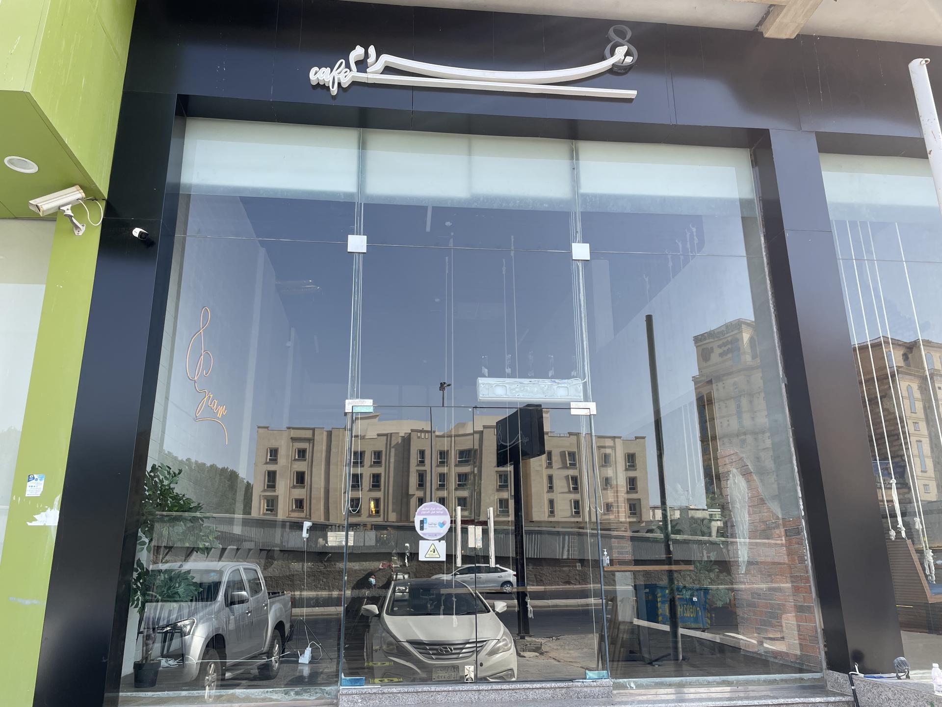 غرام كافيه - كافيهات في بغداد