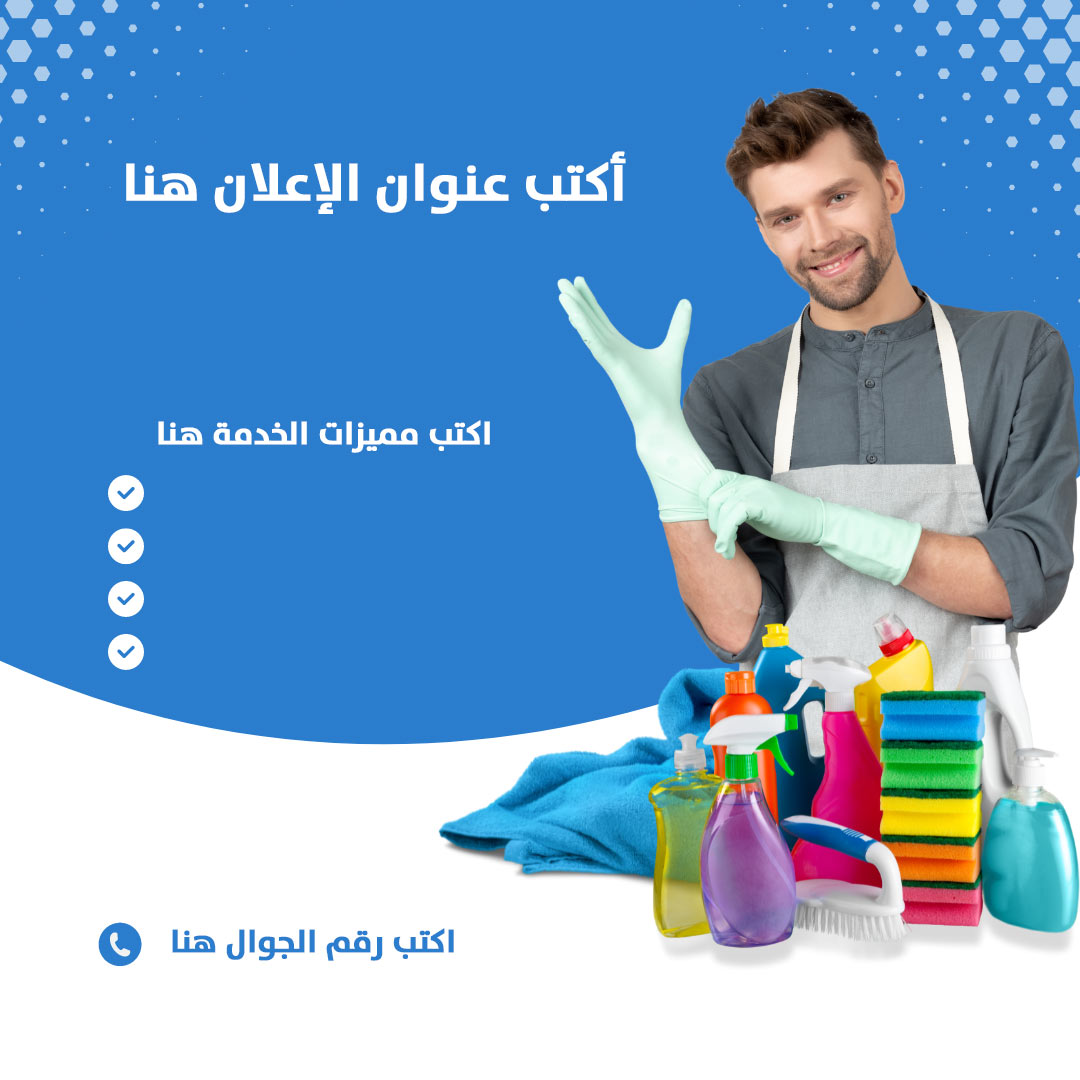 غسل الفرش والموكيت والسجاد - شركات تنظيف في ديالى