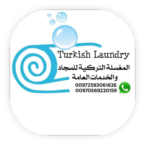 غسيل الراوي للسجاد - شركات تنظيف في الأنبار