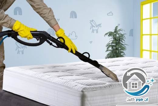 غسيل مراتب السرير - شركات تنظيف في الفروانية