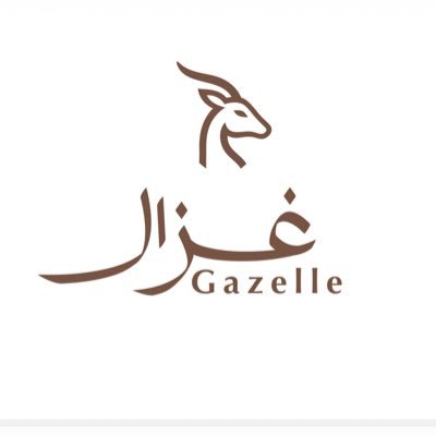 غزال كافيه - كافيهات في نجران