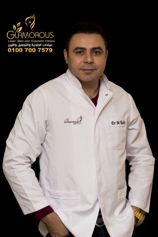 Glamorous Clinic - مراكز تجميل في القاهرة