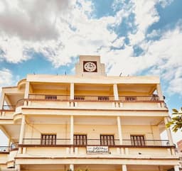 Good Shepherd School Portsai. (الراعي الصالح مدرسة) - مدارس في بورسعيد