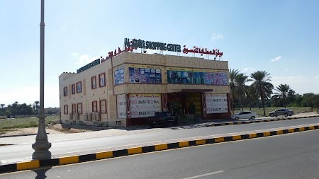 Grand Hypermarket جراند هايبرماركت طريق صحم - سوبرماركت في شمال الباطنة