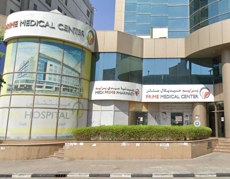 Grand Infinity Medical Center, Deira - مراكز طبية في الشارقة