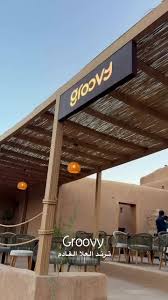 groovy - كافيهات في العلا