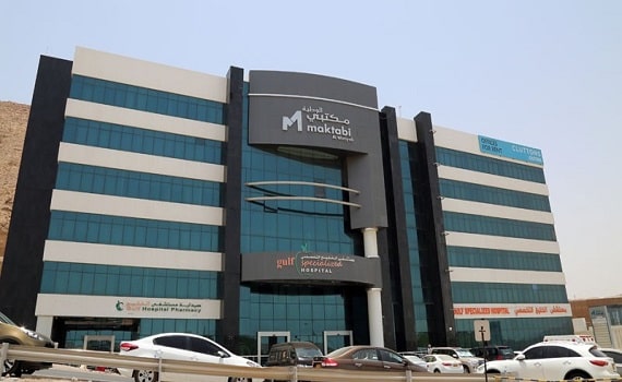 Gulf Specialized Hospital مستشفى الخليج التخصصي - مستشفيات في مسقط