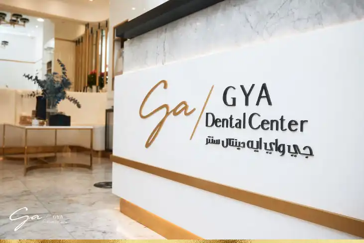 GYA Dental Center - عيادات أسنان في دبي