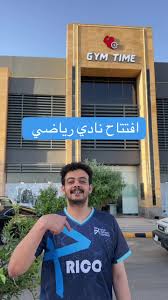 Gym And Sports Club Al Aflaj - صالات رياضية في الأفلاج