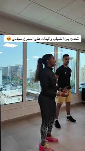 GymNation Al Khobar Ladies - صالات رياضية في الشرقية