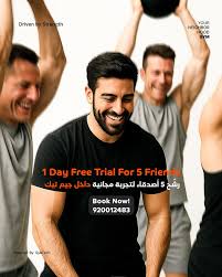 GymTech - Men - صالات رياضية في خليص