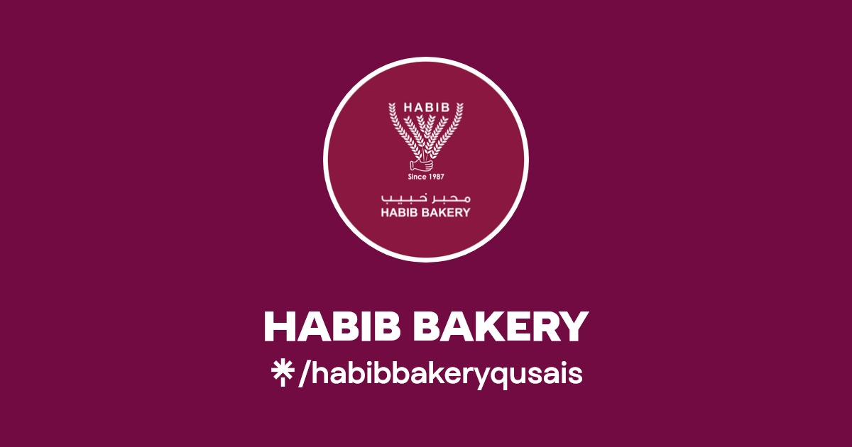 Habib Bakery - Qusais, Al Twar - مخابز في الشارقة
