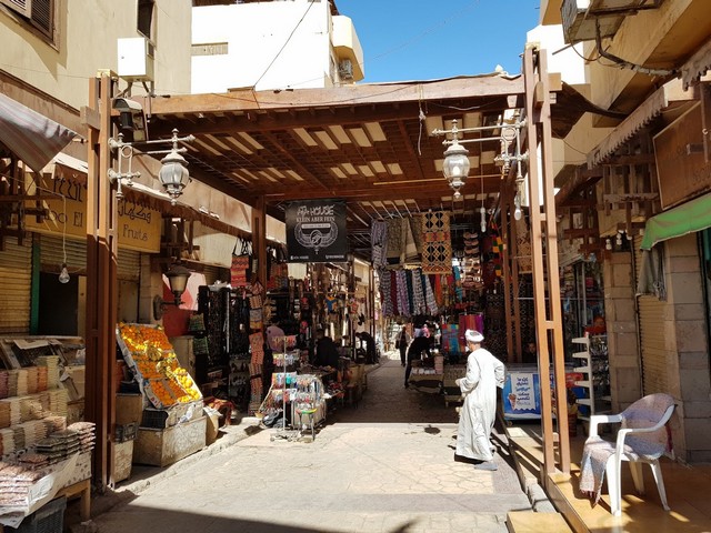 Habuo Market - سوبرماركت في الأقصر