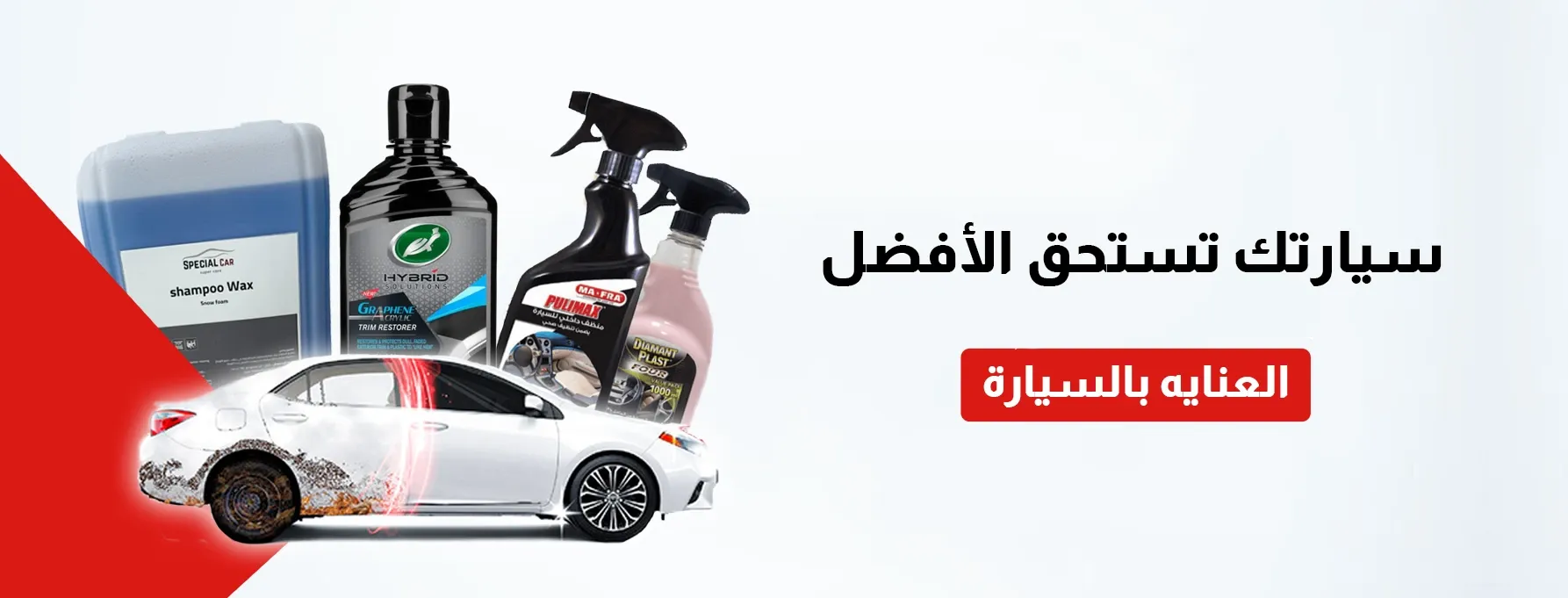 هابي كار للسيارات لصيانة السيارات الحديثة - خدمات سيارات في أسيوط