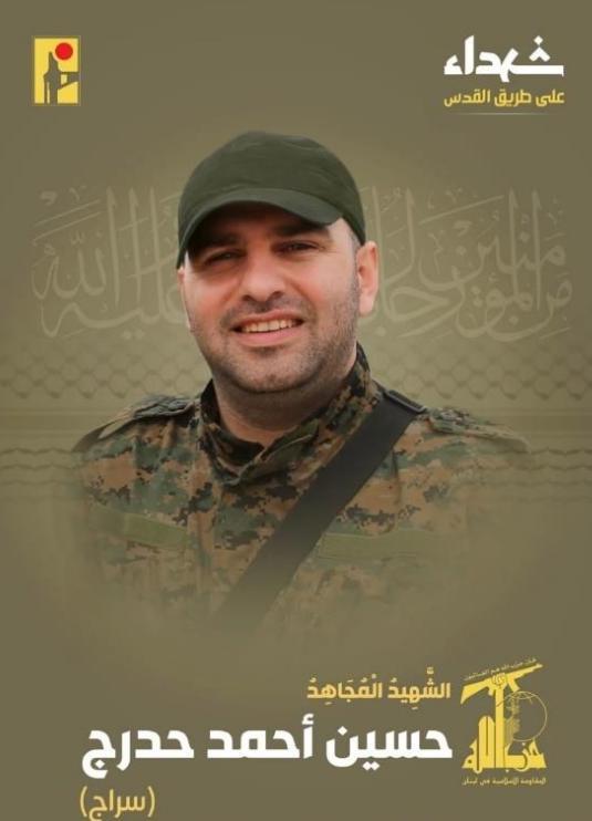 Hadraj And Al-Do'aijaa Health Care​ - عيادات جلدية في الجوف