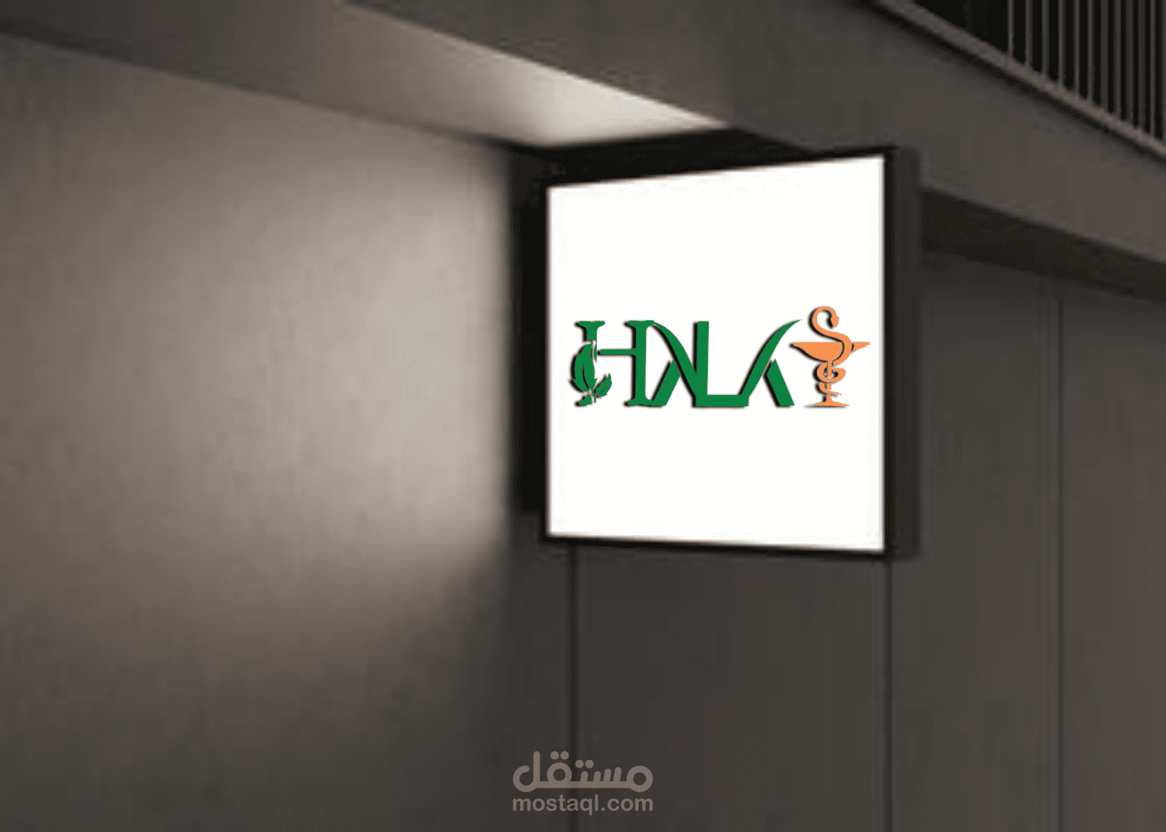 HALA PHARMACY 36 LLC - صيدليات في رأس الخيمة
