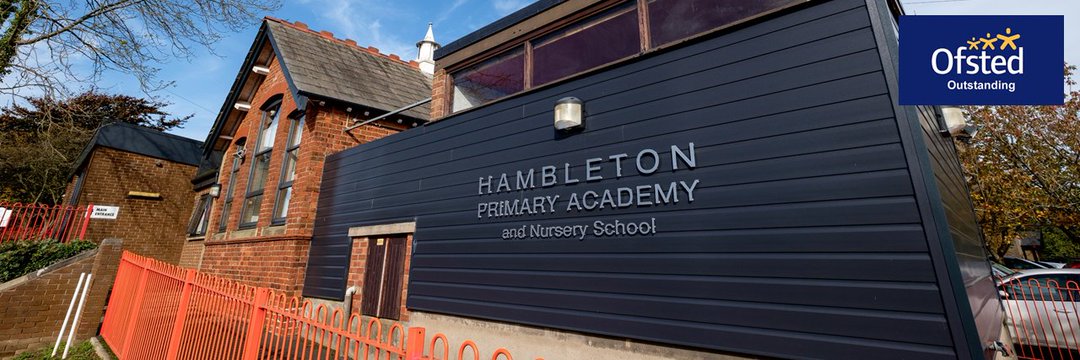 Hamdon primary School - مدارس في حلبجة