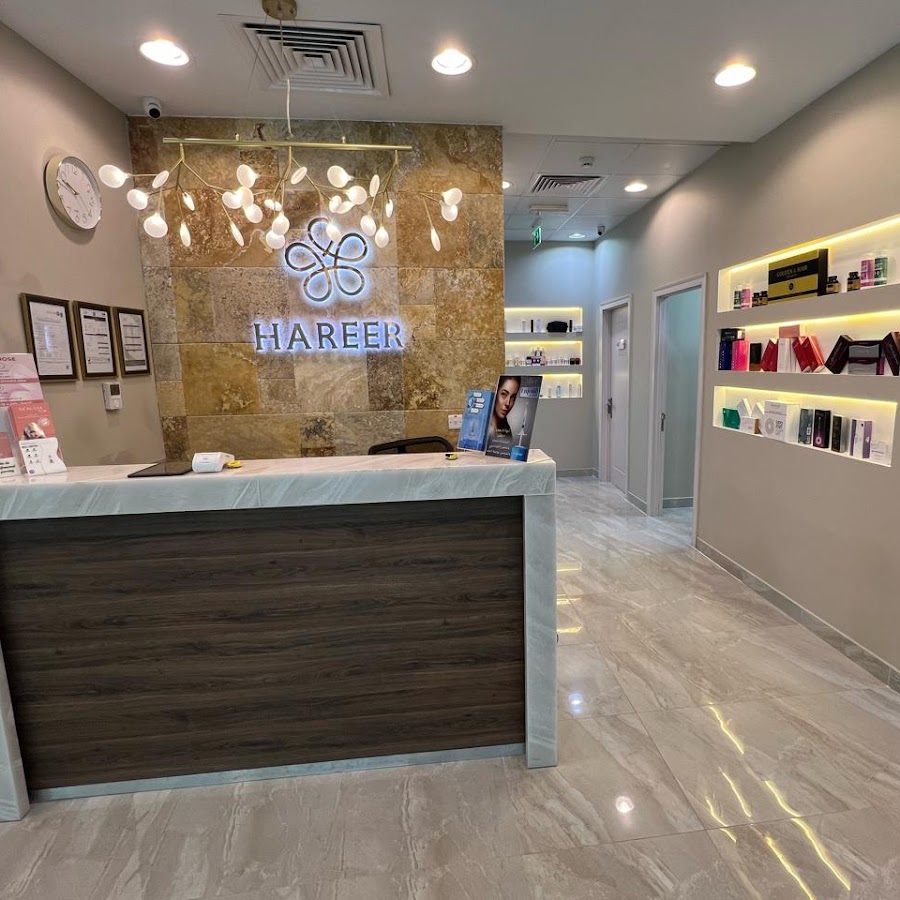 Hareer Medical Center مركز حرير الطبي - Al Barsha - زراعة الشعر في دبي