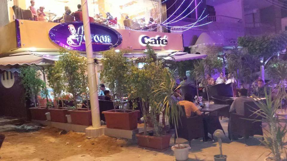 Haroun Cafe - كافيهات في الفيوم