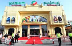هاشم هايبر ماركت - سوبرماركت في عجمان
