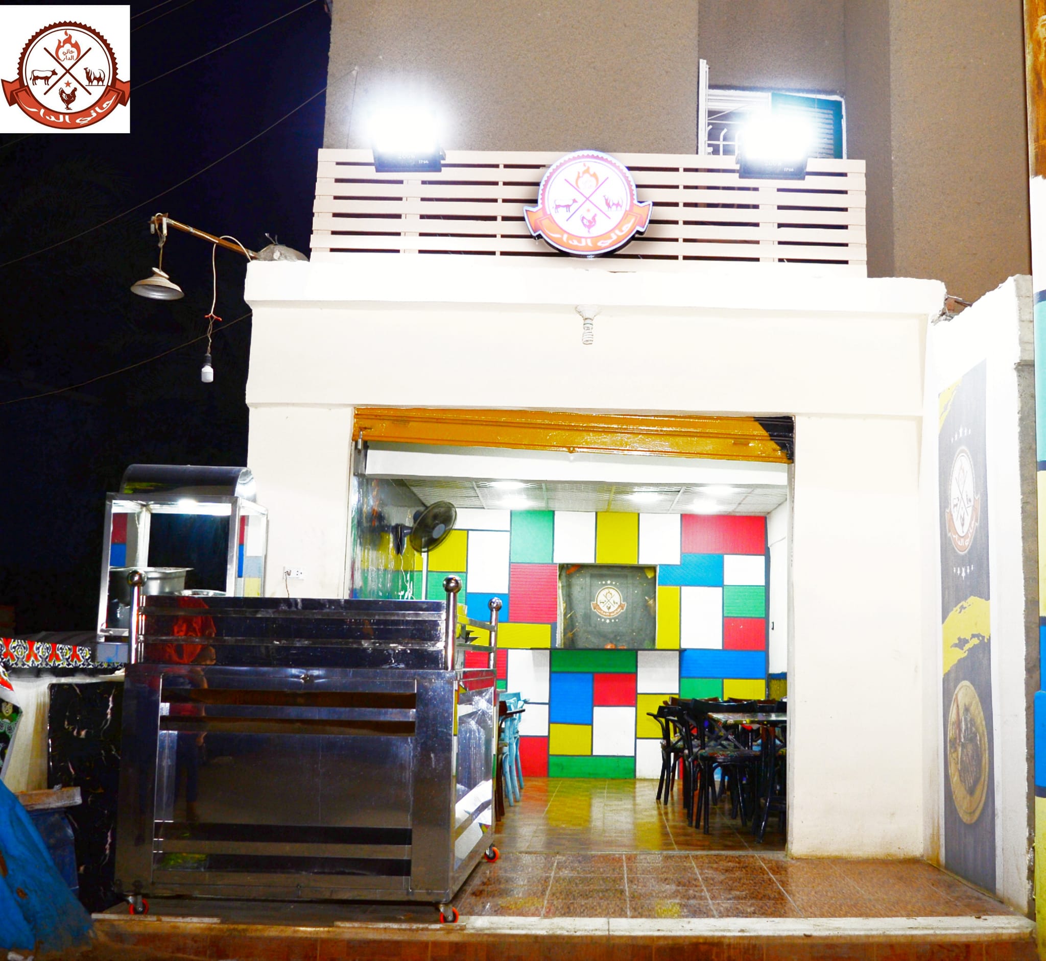 حاتي وجزارة الملوك - مطاعم في الزقازيق