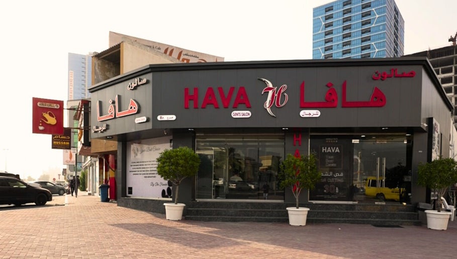 Hava Gents Salon Ajman nuaimiya صالون هافا شارع النعيمية - صالونات نسائية في عجمان