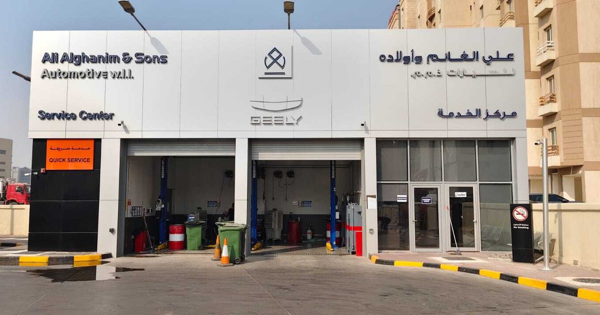 Hawaly auto service - خدمات سيارات في حولي