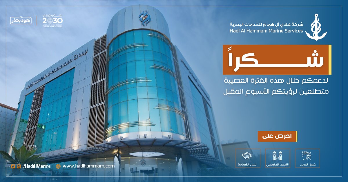 Hawdam Service - خدمات سيارات في السليمانية