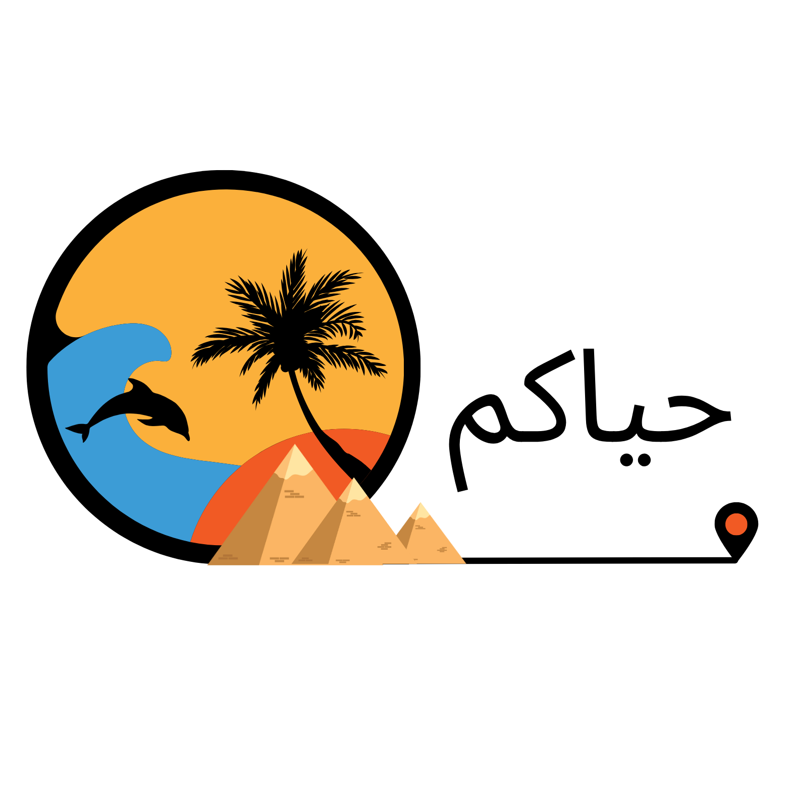 HAYAKOM | حـيـاكـم - مطاعم في المدينة المنورة